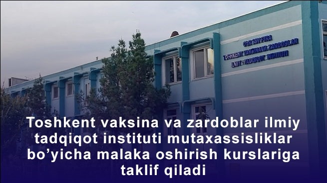 Toshkent vaksina va zardoblar ilmiy-tadqiqot instituti Farmatsevtika sohasi mutaxassislarini mavzuli malaka oshirish kurslariga taklif etadi