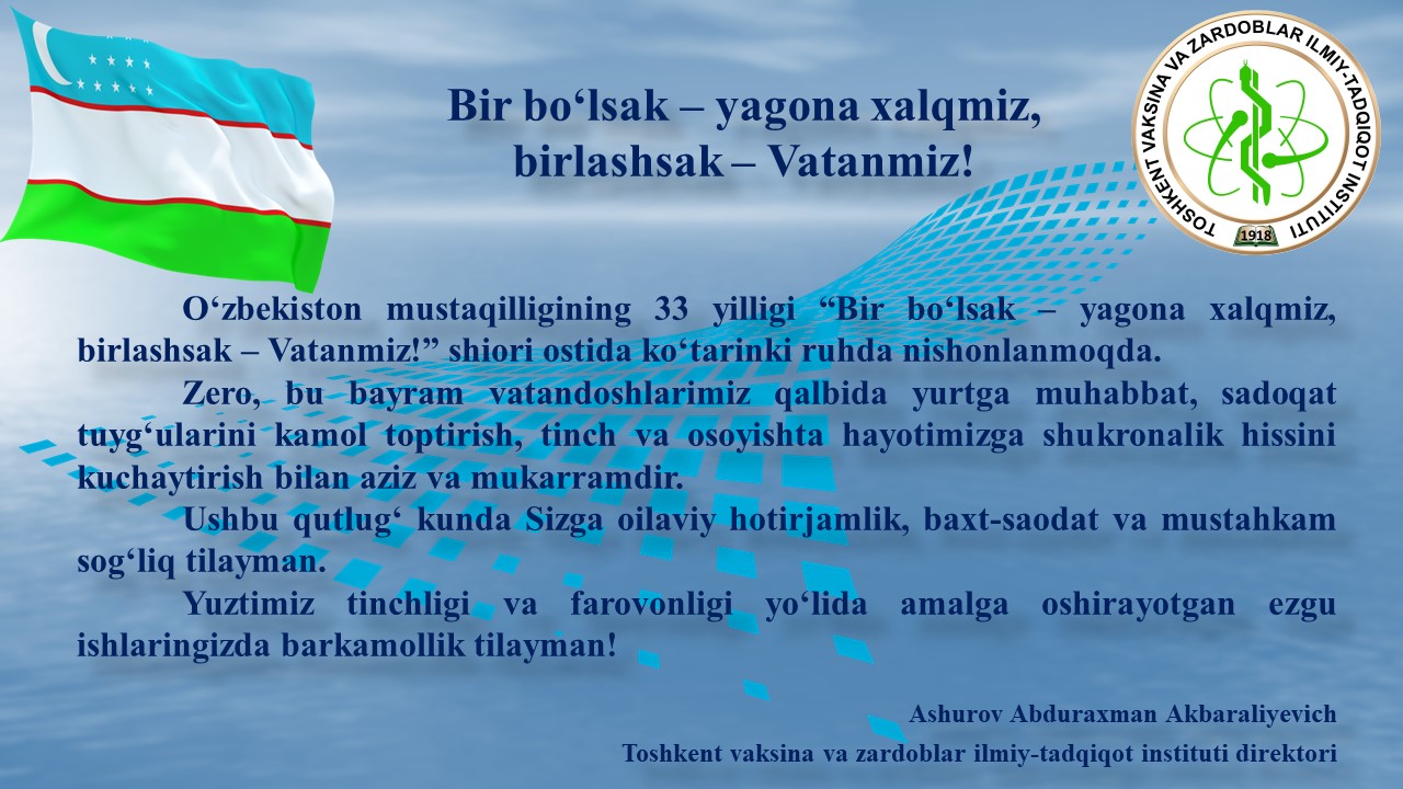 Bir bo‘lsak – yagona xalqmiz, birlashsak – Vatanmiz!