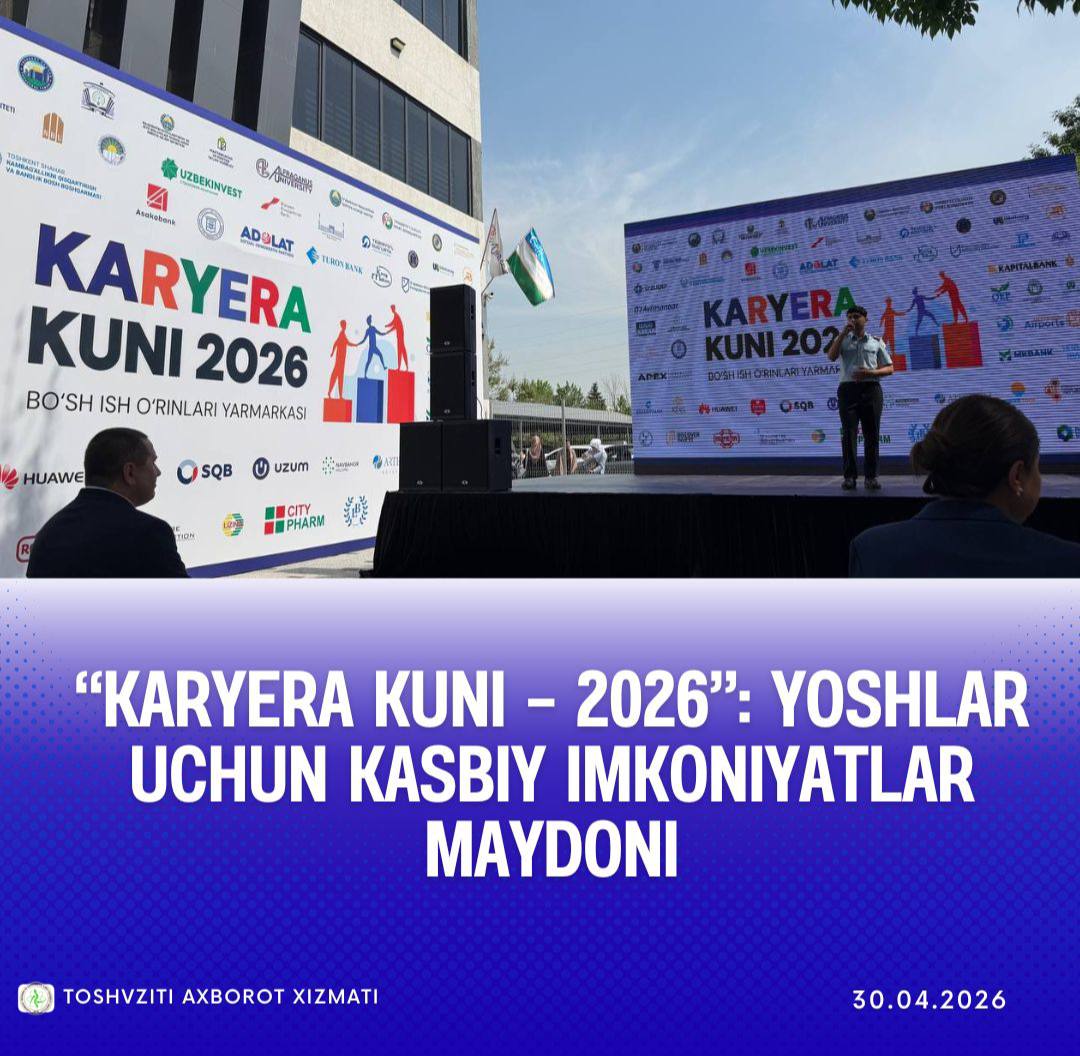 “KARYERA KUNI – 2026”: YOSHLAR UCHUN KASBIY IMKONIYATLAR MAYDONI