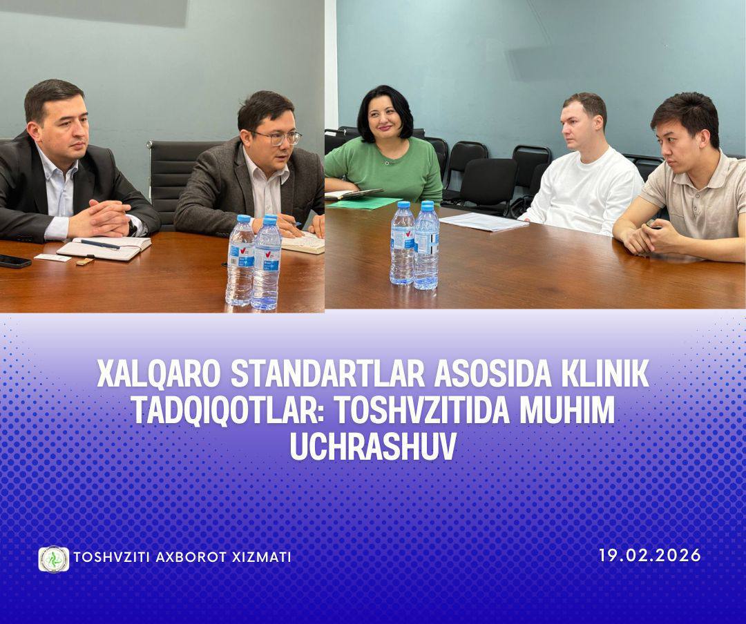 Clinical Trials Based on International Standards: An Important Meeting at TOSHVZITI