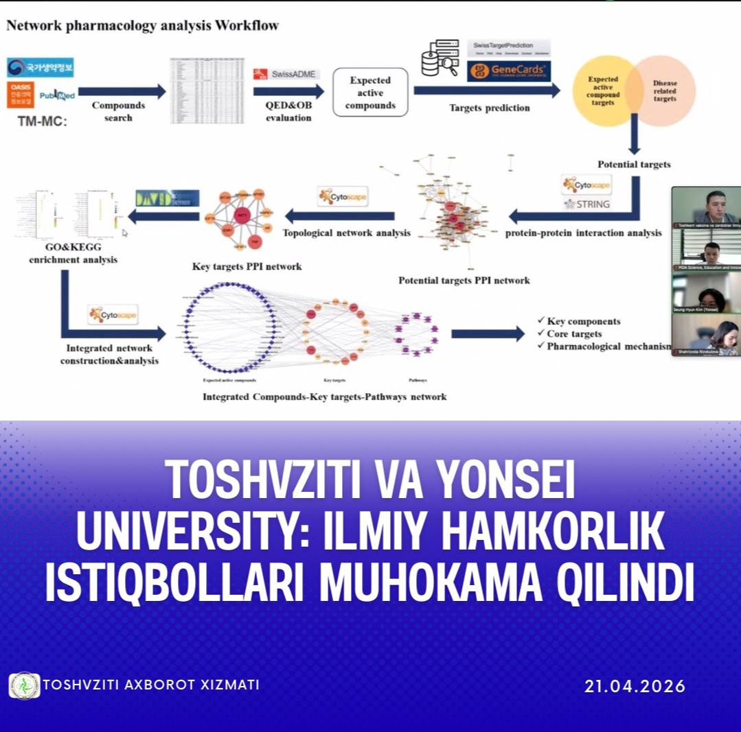 TOSHVZITI VA YONSEI UNIVERSITY: ILMIY HAMKORLIK ISTIQBOLLARI MUHOKAMA QILINDI
